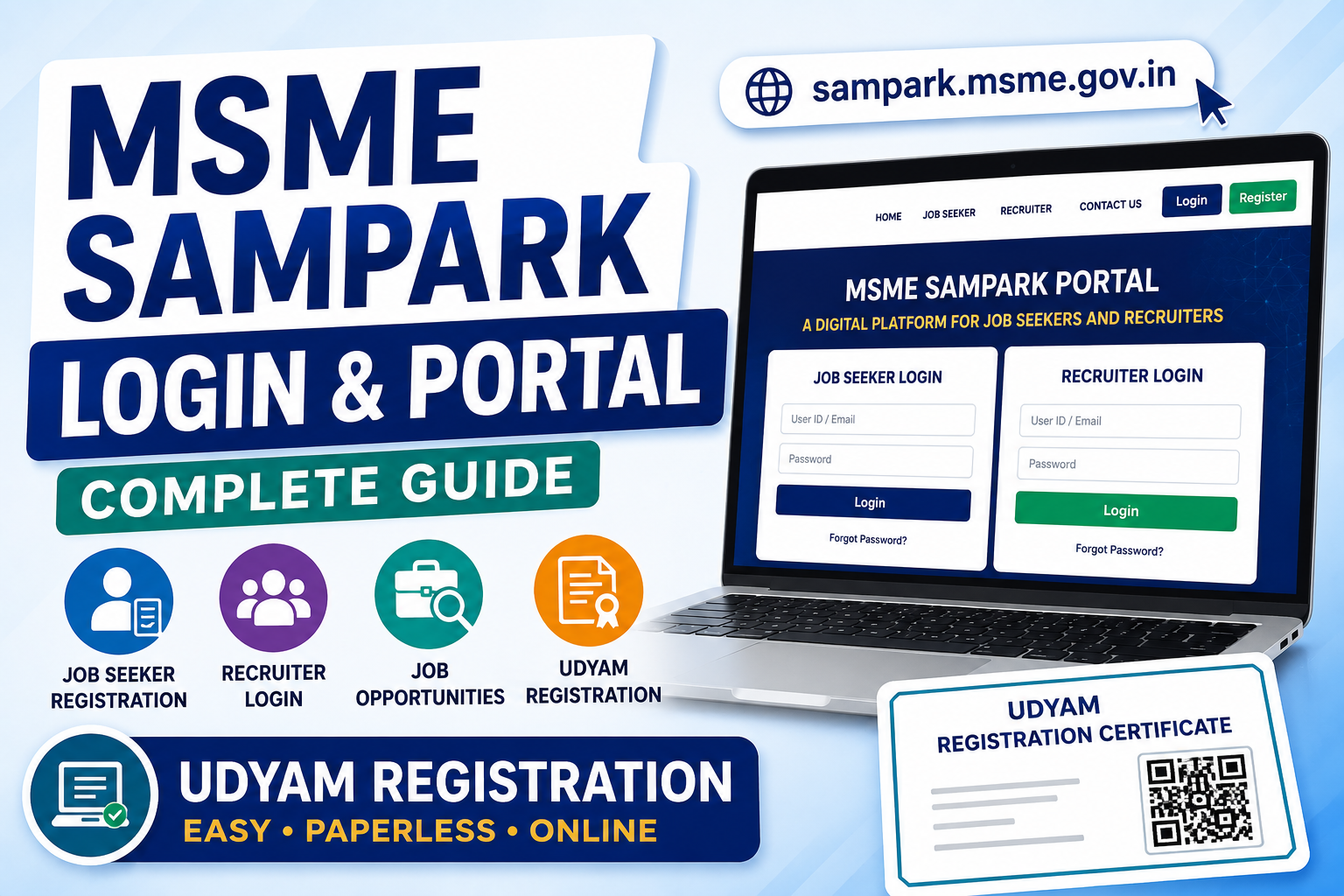 MSME Sampark Login | MSME Sampark Portal | Sampark MSME